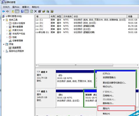 Win7系统驱动器中没有磁盘、无法关机怎么办