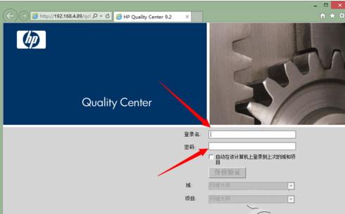 Win8系统电脑如何使用IE浏览器访问QC服务器