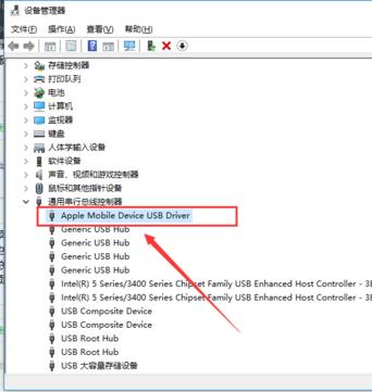 Win10苹果手机及ipad连接电脑没有反应怎么办