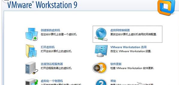 如何解决Win10系统VMWare虚拟机无法连接网络的问题