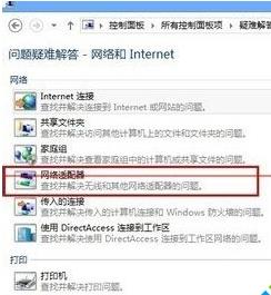 Win8系统关闭飞行模式后无法打开wifi怎么办