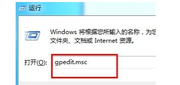 Win7系统下如何禁止Media Player自动共享视频文件