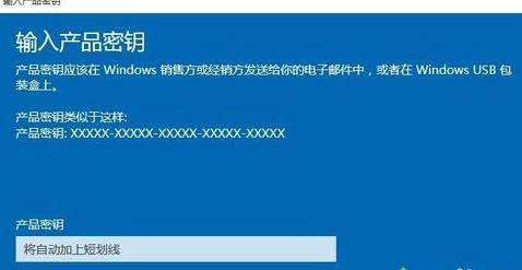 Win10专业版系统如何进行更换产品激活密钥