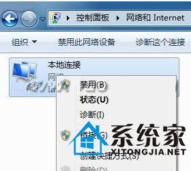 win7系统网卡的默认设置导致频繁掉线