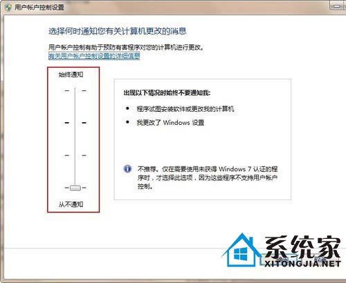 系统中容易被用户所忽略的初始必要设置项