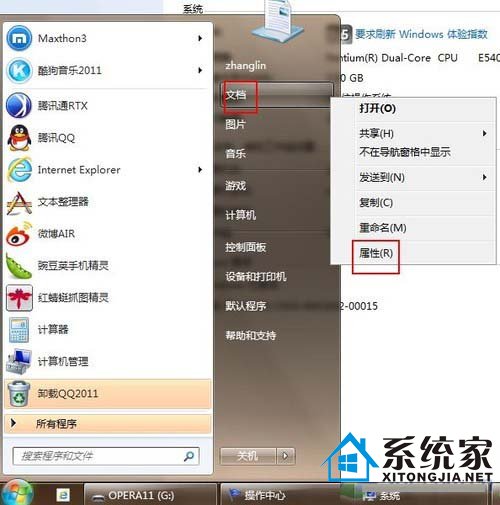 系统中容易被用户所忽略的初始必要设置项