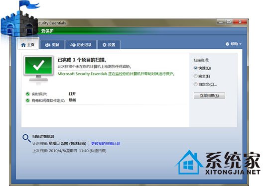 网络游戏防盗宝典-win7教你无压力的保护游戏账号