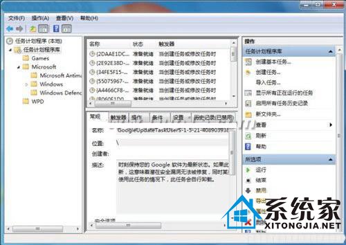 windows7中Jumplist的妙用以及如何取消该功能