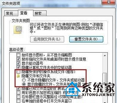 5步骤轻松处理win7更换桌面壁纸时提示出错问题