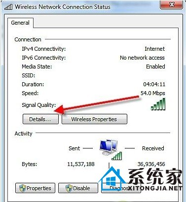 如何简单查看Win7系统IP地址