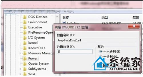 技巧分享:win7系统的离线下载功能