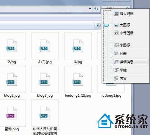 如何让win7图片也像xp图片一样显示预览图?