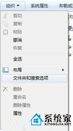 如何让win7图片也像xp图片一样显示预览图?