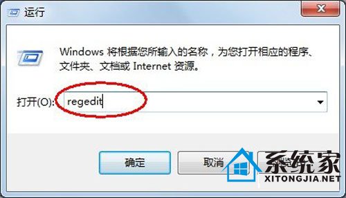 图文分享:如何让win7程序不再假死