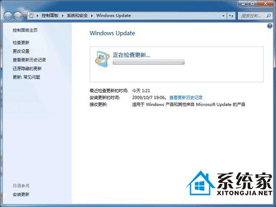 你OUT了吗?win7炫酷的指纹识别功能你错过了吗?