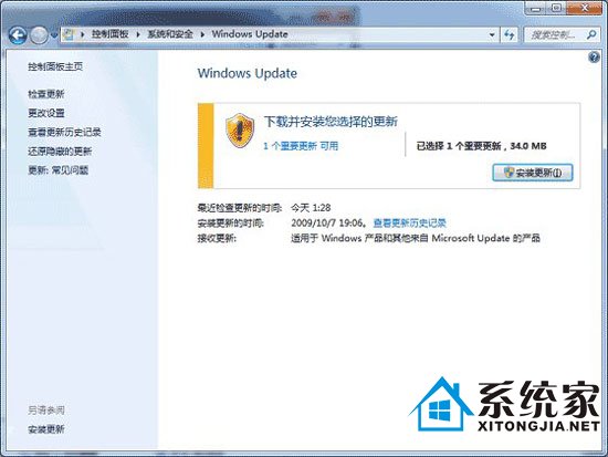 你OUT了吗?win7炫酷的指纹识别功能你错过了吗?