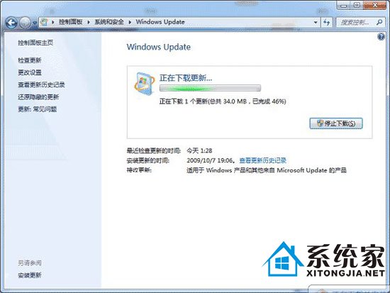 你OUT了吗?win7炫酷的指纹识别功能你错过了吗?