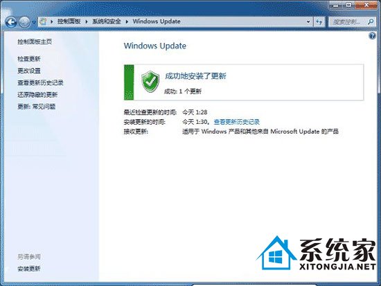 你OUT了吗?win7炫酷的指纹识别功能你错过了吗?