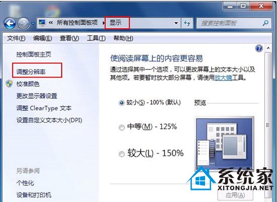 win7显卡硬件加速 游戏玩家的福利