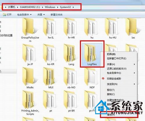 宽带问题刻不容缓!win7遇上错误711怎么办