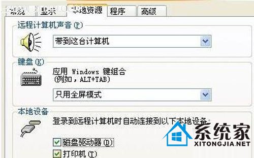 win7远程桌面端口如何巧妙地躲避攻击