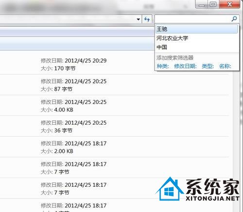 历史记录不留痕迹 win7有妙招