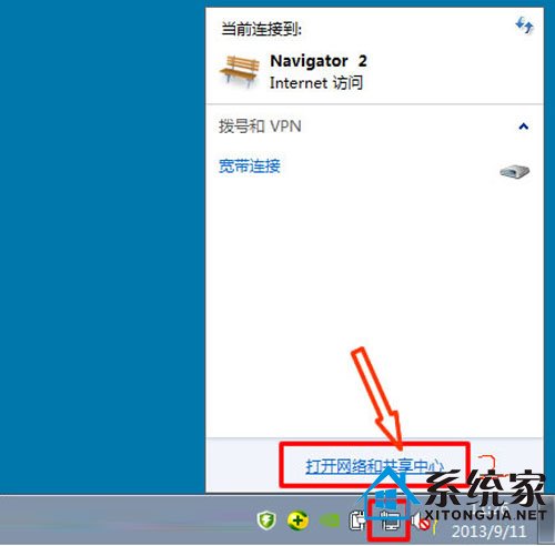 谜一样的登录 win7带你探索PPTP VPN设置