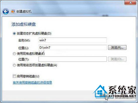 win7系统中的win7系统你见过吗?