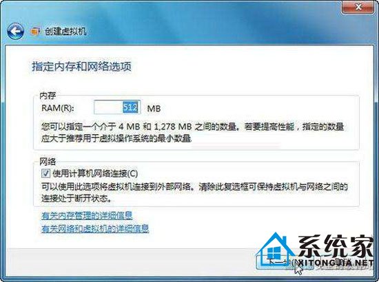 win7系统中的win7系统你见过吗?