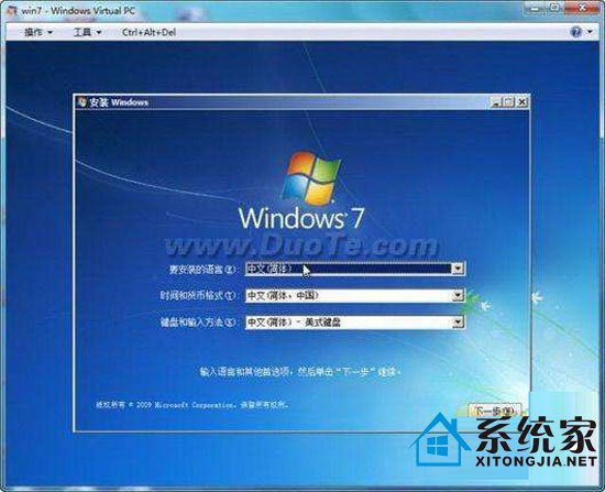 win7系统中的win7系统你见过吗?