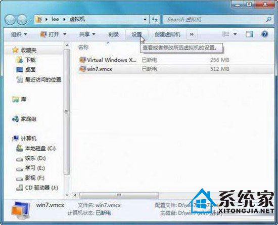 win7系统中的win7系统你见过吗?