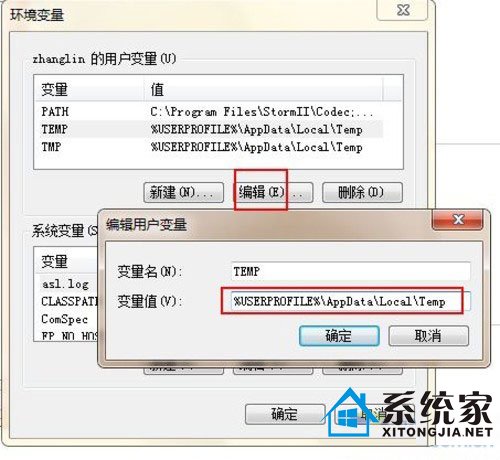 重装系统!win7不能忽略的那些初始化设置