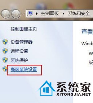 重装系统!win7不能忽略的那些初始化设置