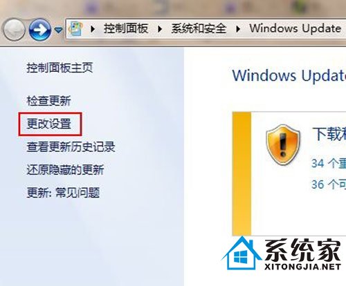 重装系统!win7不能忽略的那些初始化设置