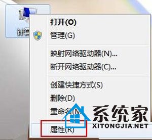 重装系统!win7不能忽略的那些初始化设置