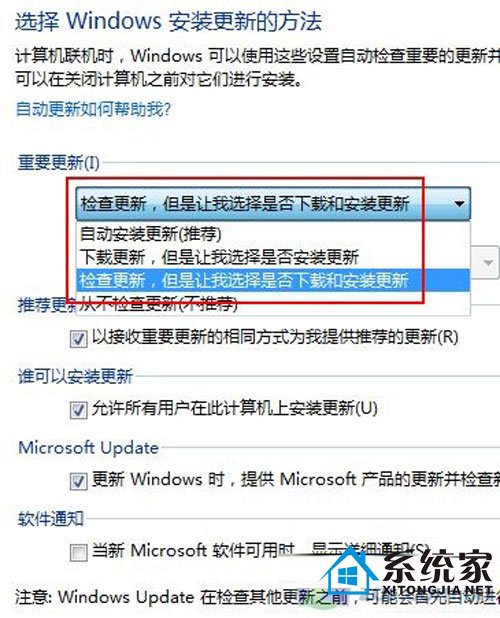 重装系统!win7不能忽略的那些初始化设置