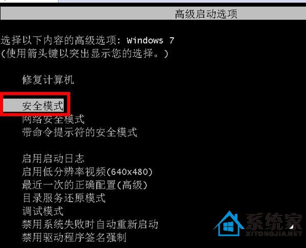 自动修复也于事无补!win7系统进入问题解决