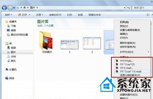 windows 7系统下攻克顽皮乱码