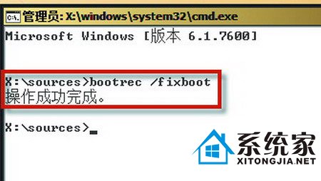 盘点:windows 7系统下的那些启动故障 