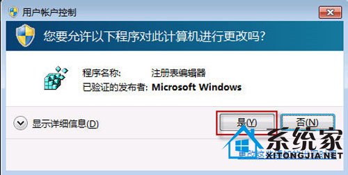 误删的windows 7便签提示如何恢复 