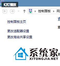 Win7不能上网？巧设网络配置来解决 