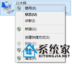 Win7不能上网？巧设网络配置来解决 