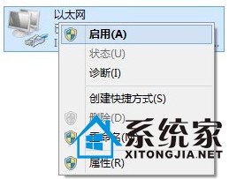 Win7不能上网？巧设网络配置来解决 