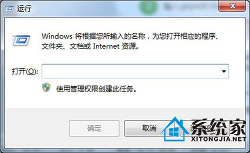 windows7打不开注册表的解决方法 