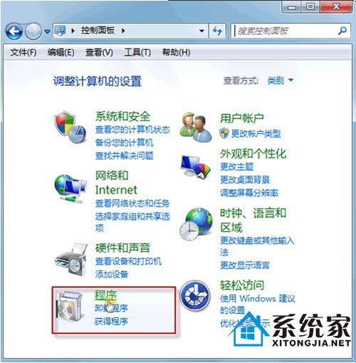 如何解决Windows7漏洞补丁卸载失败问题 