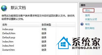 分享Windows7系统下IIS的配置攻略 