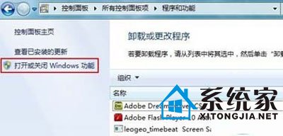 分享Windows7系统下IIS的配置攻略 