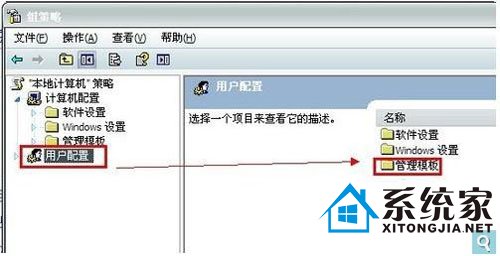 IE被恶意锁定的破解方法