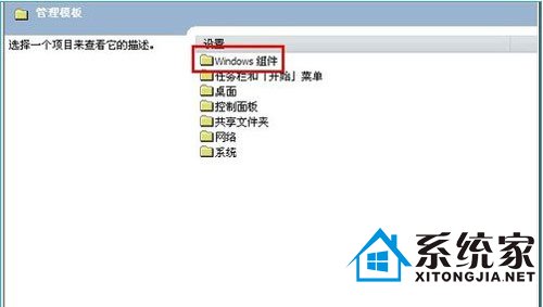 IE被恶意锁定的破解方法