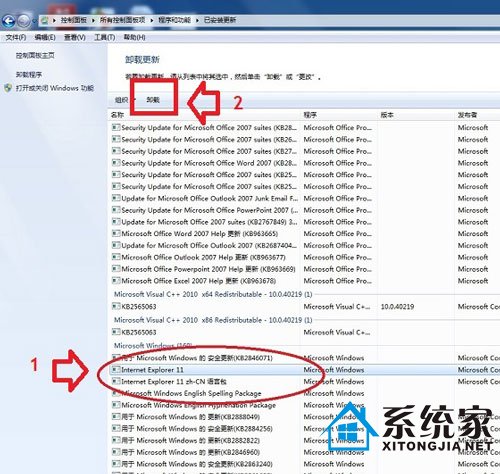 IE11降级IE10详细图文教程